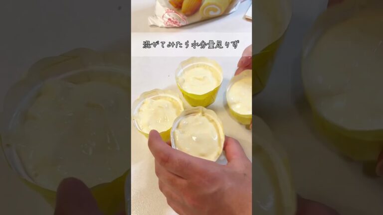 【試作中】小麦・乳・卵不使用の米粉チーズ蒸しパン🌾　完成したらレシピアップします♪ #卵不使用 #小麦不使用 #米粉 #乳不使用　#米粉蒸しパン