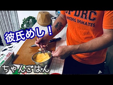 【秘密のワカたまスープ】これやってみて！絶品彼ご飯♪