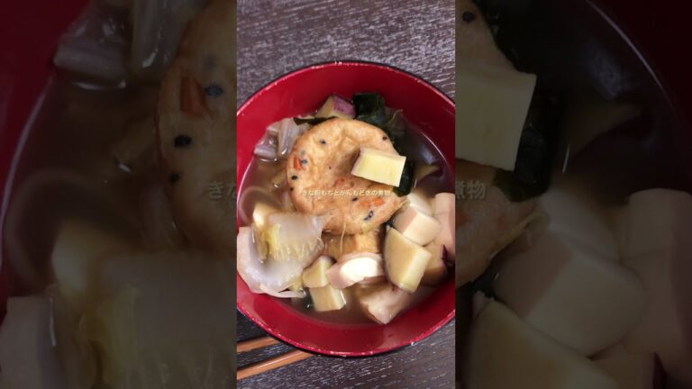 今日のランチ きな粉もちとがんもどきの煮物（2022年1月3日）