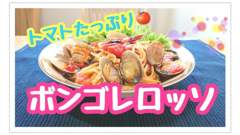 ボンゴレロッソ　まいまいちゃん