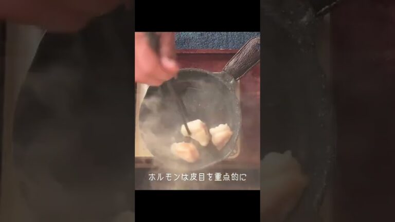 白ねぎとホルモンの甘辛炒め#shorts #おつまみ