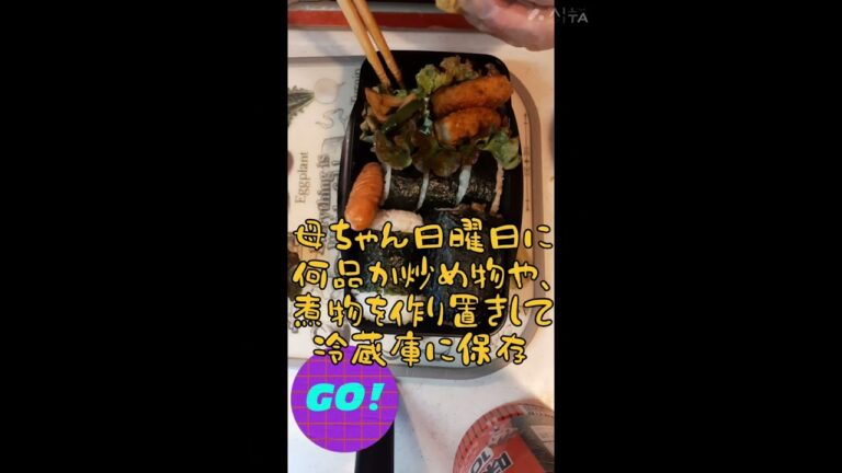 #節約 #高校生男子 #おにぎり #弁当