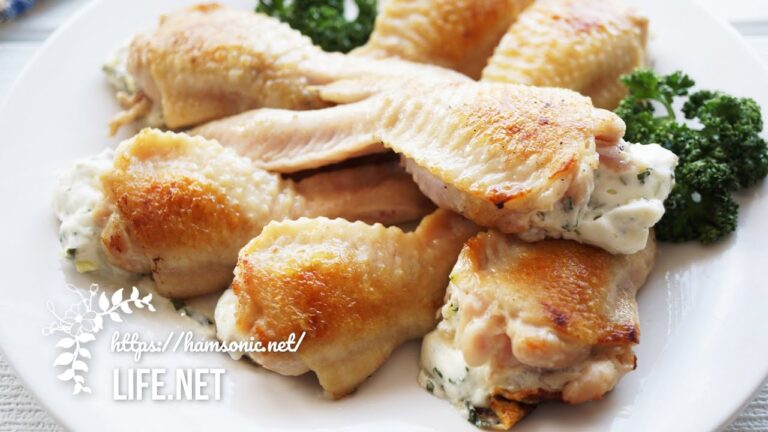 【志麻さんの手羽先の香草クリームチーズ詰めのレシピ】骨抜きして詰める絶品おかず！