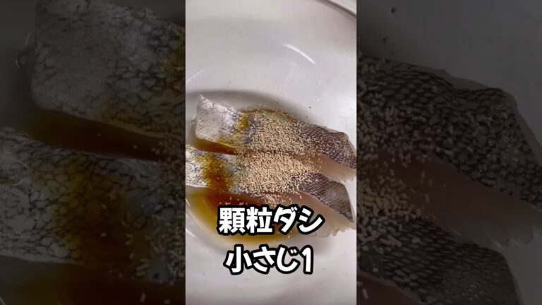 【レンジで3分】白身魚の出汁ポン酢　#shorts