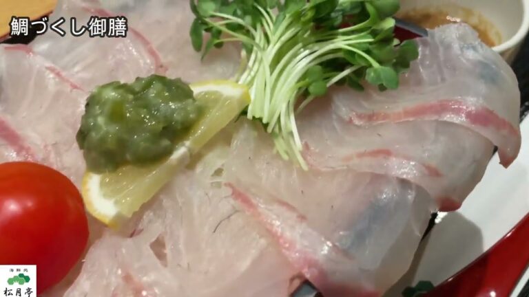 ランチ限定！鯛づくし御膳