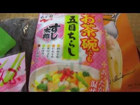 五目ちらしの素 59g(29,5gx2pack)