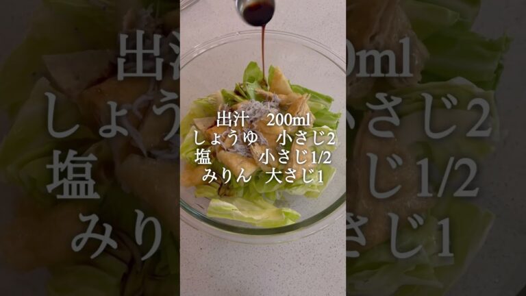 レンジで！春キャベツのにさっと煮