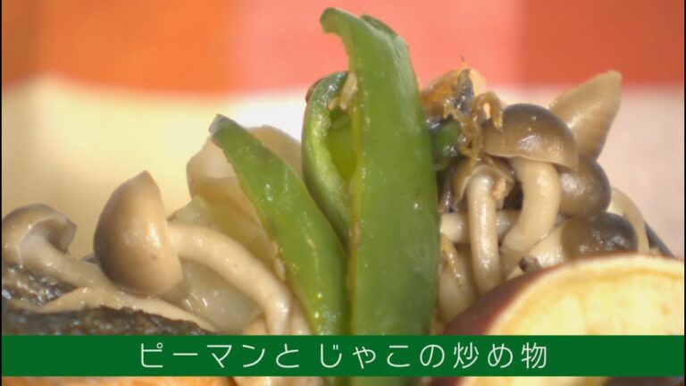 みずみずしい美味しさ！「ベジ・クリニック」～ピーマンとじゃこの炒め物～