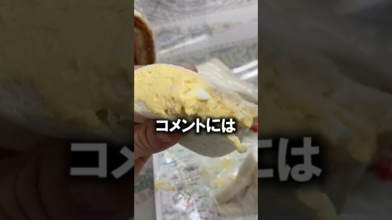 旦那にお味噌汁を作らせただけで炎上したママがヤバすぎる！#shorts