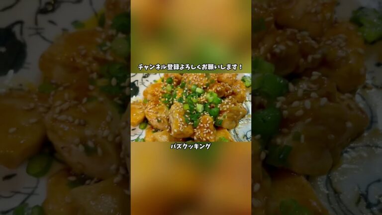 【1分クッキング】鶏ささみの甘辛照り焼き