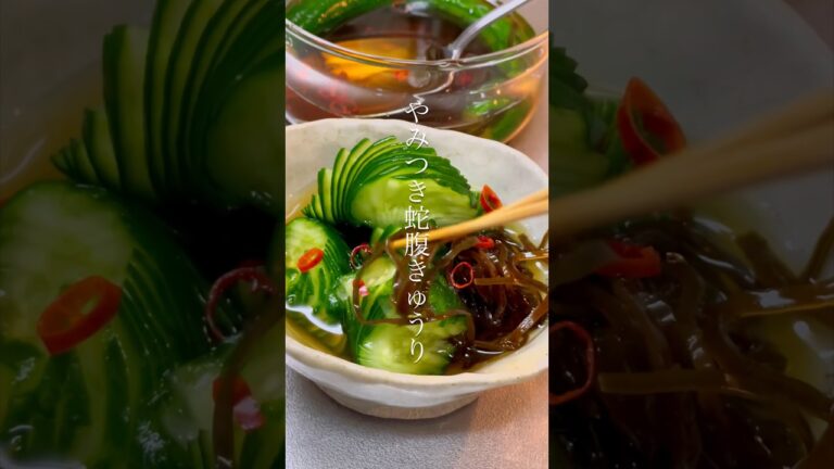 きゅうりがあったら作れる！ぱりぽり蛇腹きゅうり🥒 #shorts #きのめし #主婦 #時短レシピ #簡単レシピ  #ひとり暮らし #夏野菜