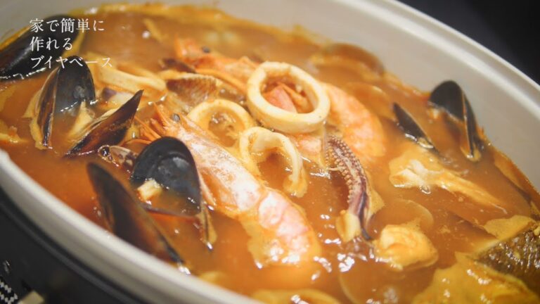 イシイのブイヤベーススープ・レシピ＆盛り付けイメージ
