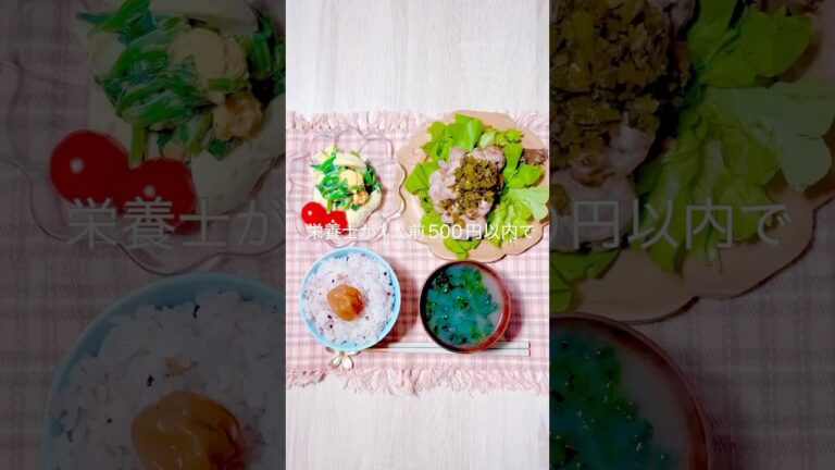 お肉がゴロゴロで食べごたえ抜群 ⭐️豚コマ肉の油淋ソースがけの作り方🐽#レシピ動画 #料理動画 #節約料理 #節約レシピ #簡単レシピ #油淋鶏