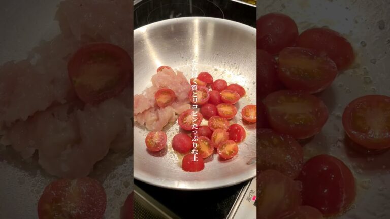 チキントマトクリームパスタ　#shorts #パスタ #パスタレシピ #時短レシピ