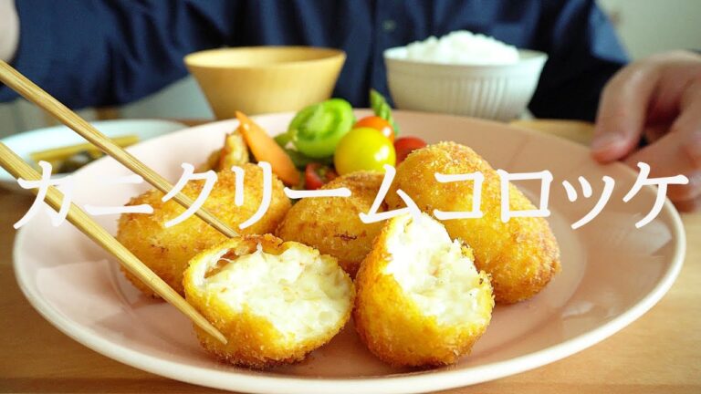【咀嚼音／ASMR】カニクリームコロッケを作って食べる【料理】eating sounds   tiktok  さくさく　手作り　croquette