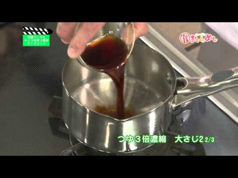 豆腐バーグとキノコの和風ソース／照り焼きチーズソース