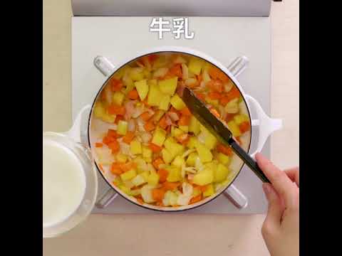 週末の作り置き！！具沢山クラムチャウダーがあれば完璧♪