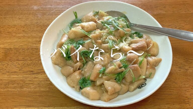 めんつゆで簡単！やみつきお麩あんかけの作り方♪初心者さん向け料理レシピ動画