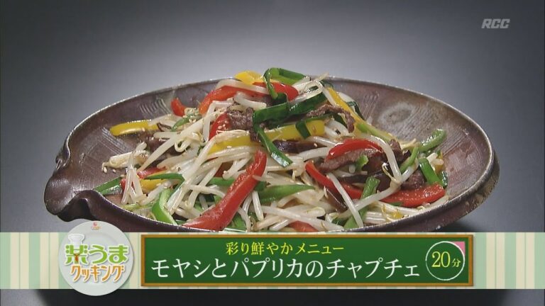 楽うまクッキング-モヤシとパプリカのチャプチェ