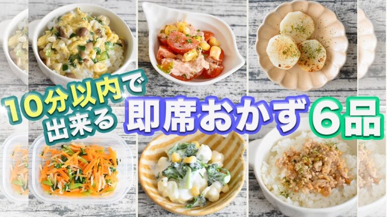 10分以内ぱぱっと即席おかず特集、離乳食完了期、幼児食マンネリ解消【みーごはん作り方】