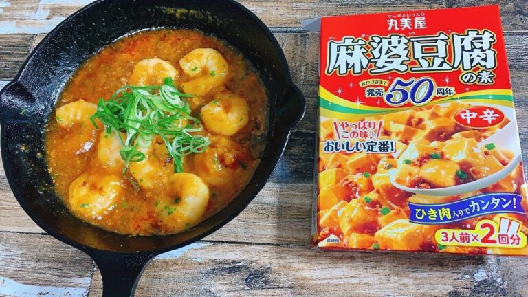 エビチリって麻婆豆腐の素使えば簡単に作れるよね？#shorts