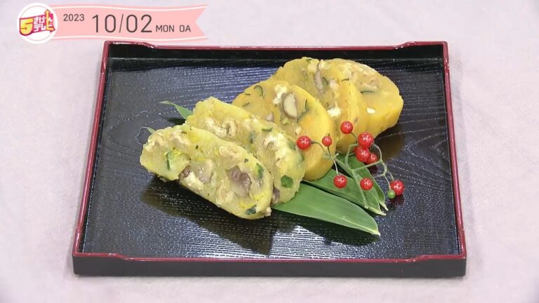 ５きげんクッキング～甘栗入りかぼちゃ蒸しようかん～｜５きげんテレビ