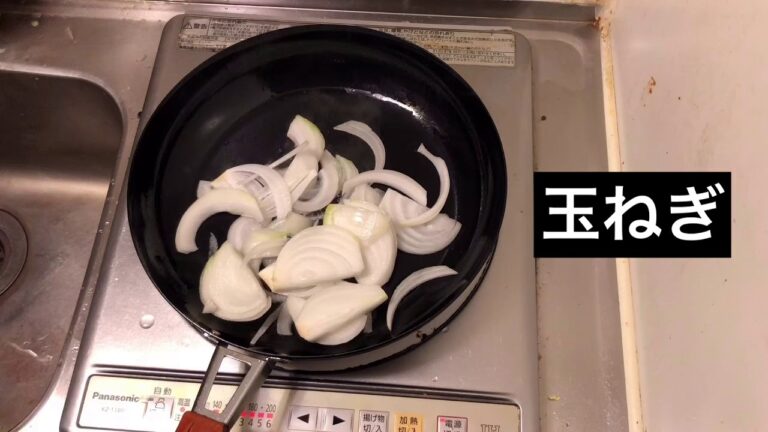 ササミとほうれん草のトマトカレーの作り方