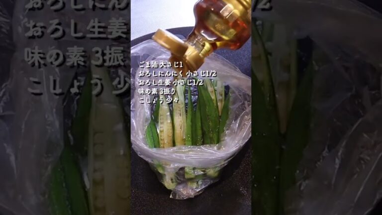 減塩家のみなさん待望の揚げ物レシピ!! #shorts