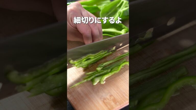 味付けはすりごまと塩昆布だけ！レンジで簡単美味しいピーマンのごま塩昆布和え【今日のあと一品】【副菜レシピ】#shorts
