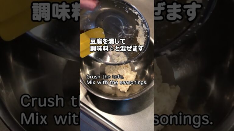 【簡単料理レシピ】 ほうれん草の白和え！ 　健康ヘルシーレシピ  #shorts