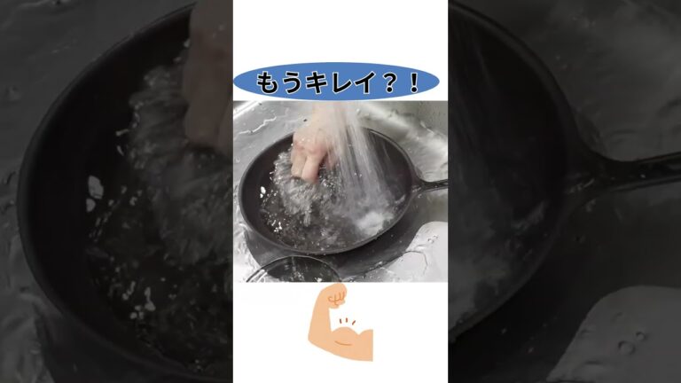 スペアリブのタレが焼き付いちゃった😞・・魔法のフライパン®Ⅱなら金属たわしでゴシゴシ落ちるんです！！