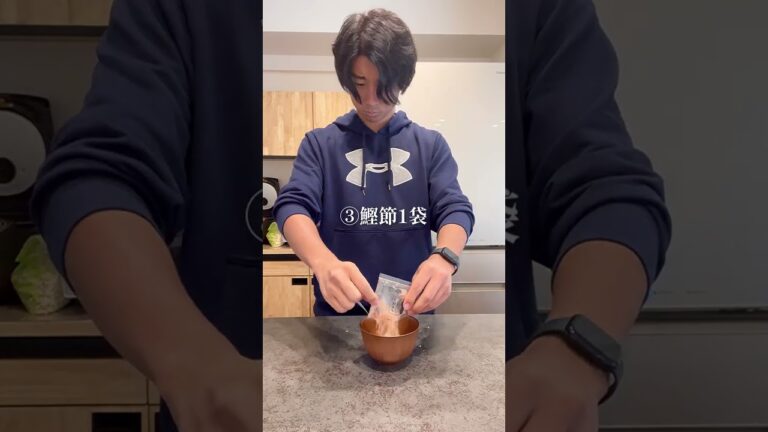 【ダイエットが加速する】時短みそ汁