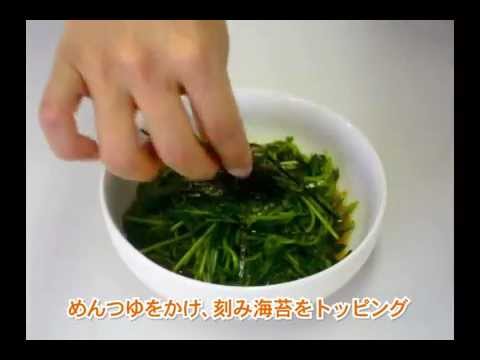 3分で完成！豆苗のおひたし