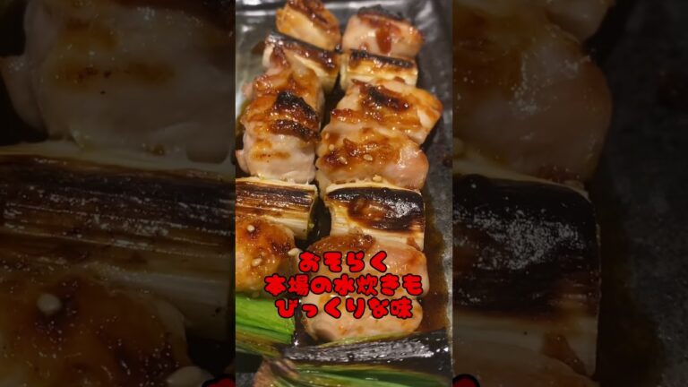 【飲み放題】やきとりセンター🩷やりすぎてませんか？#コロワイド