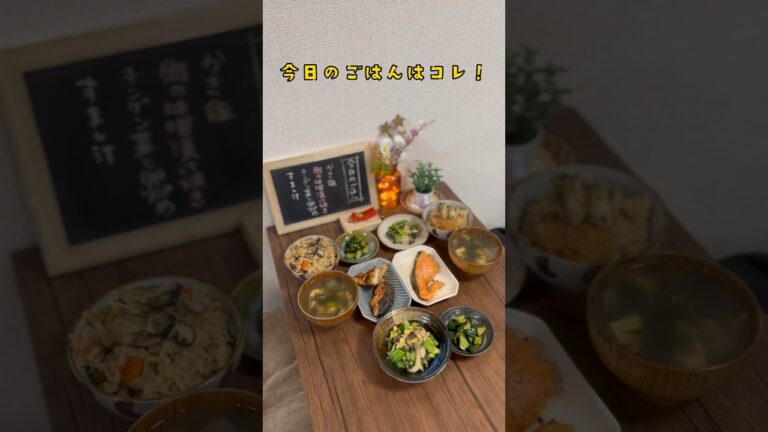 🤎今日のご飯は約￥600🤎#保存#冷凍保存#お弁当#おうちごはん記録#時短レシピ#給食#お金#簡単#おうちご飯#買い物#レシピ#買い物#節約レシピ#同棲#栄養士#節約#家計簿#鮭#青梗菜#米