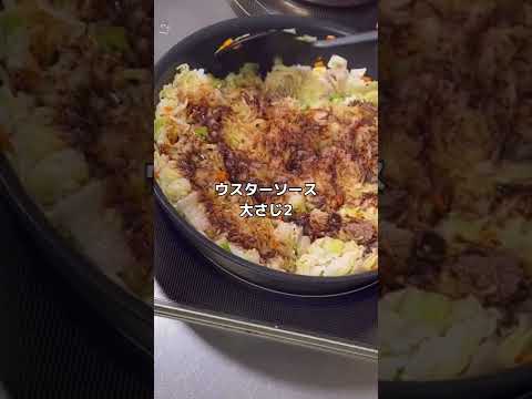 神戸名物そばめし
