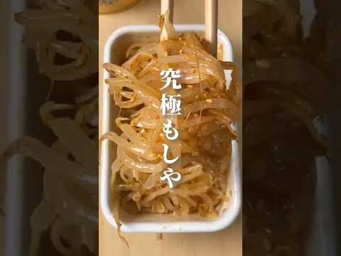 【これやばい！！とまらん！！無限もしや】#shorts