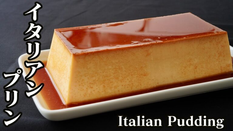 コンビニスイーツ！イタリアンプリンの作り方♪セブンイレブンで爆売れしたイタリアンプリンを再現しました☆-How to make Italian Pudding-【料理研究家】【たまごソムリエ友加里】