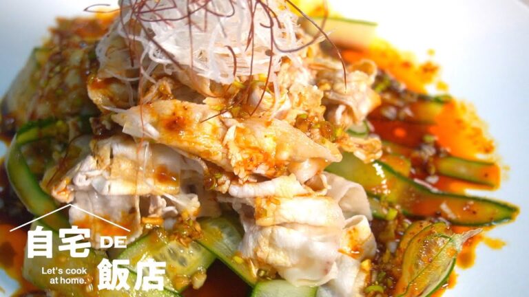 ご飯もお酒もすすむ！【豚バラニンニクソース】雲白肉「Sichuan spicy garlic pork」