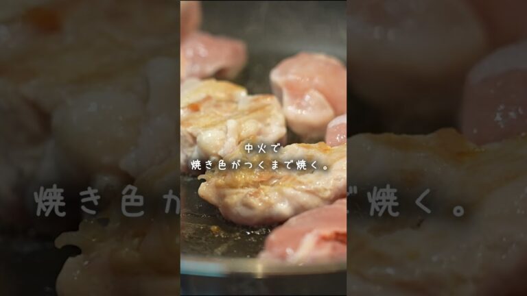 香りから美味しすぎる、秋を感じる季節のおかず。（長芋と鶏肉のかぼす焼き）#shorts #簡単レシピ #長芋 #かぼす
