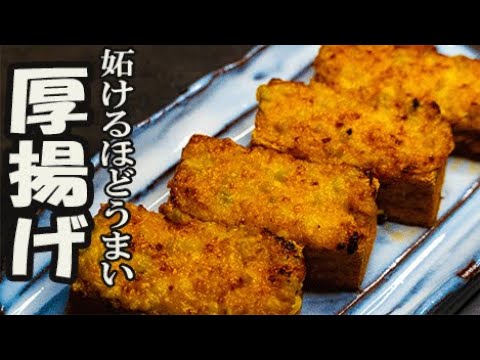 【簡単レシピ】子供から大人まで大好きな味【節約】特製ねぎマヨソースでごはんにもお酒にも合う【概要欄に材料と作り方載せてます】コメントお待ちしております。