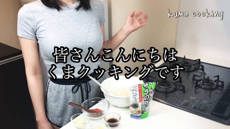 【明太バター焼きおにぎり】作り方。