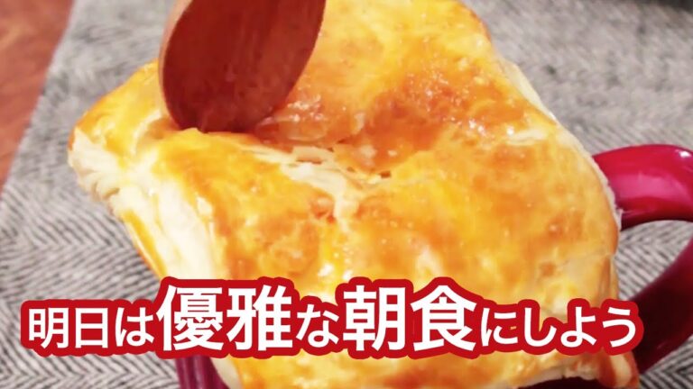 【簡単レシピ】朝はスープで暖まろう♡マグカップスープ＊パイ＊ミネストローネ＊朝食