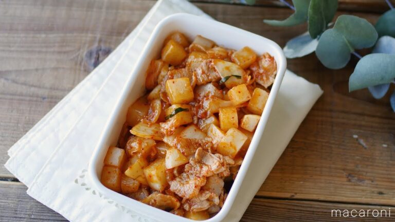 【 作り置き 】おつまみにぴったり。 豚バラキムチ 大根 の レシピ 作り方