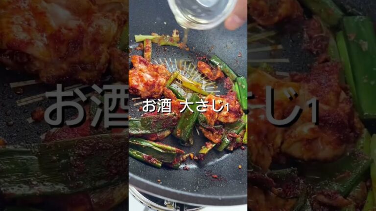 【韓国人旦那の激うま韓国料理】#海鮮ちゃんぽん#韓国料理#삼선짬뽕#shorts