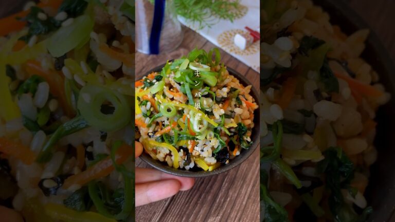 1品満足！作り置き冷凍しておけば便利な「キンパ風混ぜご飯」野菜たっぷり♪おにぎりにも！