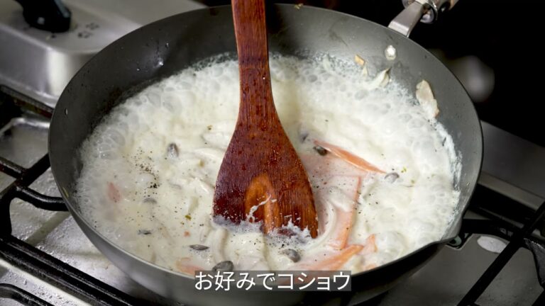 鉄鍋好き料理男子、RYOSUKEがつくる　フライパンひとつで作るアーモンドミルクのクリームスパゲティー