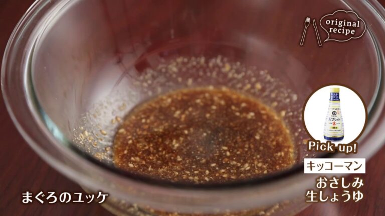 まぐろのユッケ