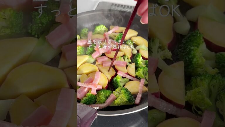 【さつまいものサラダ】これ作ったら褒められる