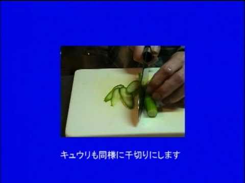 おやぢが作る料理 【中華風 春雨サラダ】